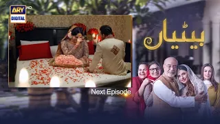 Betiyaan Episode 63 Full Teaser - Betiyaan Promo  - Episode 63 - Betiyaan Full 63 Review