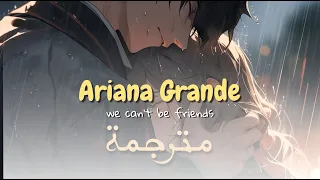 #Ariana grande we can't be friends مترجمة