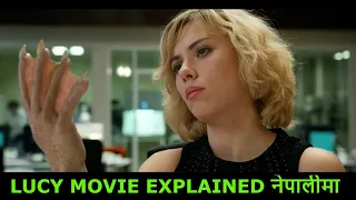 Lucy movie Explained in Nepali || Lucy full movie explained || Cinepal