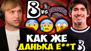 НС В ШОКЕ ОТ ИГРЫ ДЕНДИ НА ТУРНИРЕ! НС СМОТРИТ ИГРУ B8 | B8 Esports vs Team Tickles