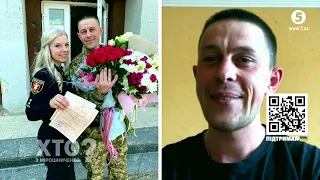 ⚡"Просив Бога, щоб мені снились рідні!" - Андрій Мерчук в "ХТО з Мірошниченко?"