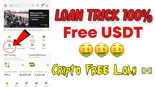 Crypto LOAN🤑 | HOW To Get 100$ To 10000$ USDT LOAN In Binance | Loan On Crypto Free✅