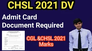 SSC CHSL 2021 Document Verification | Required Document List For CHSL 2021 DV | CGL &CHSL 2021 Marks