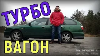 ТАЧКИ МОИХ ПОДПИСЧИКОВ. "ТУРБО-ВАГОН" НИССАН ПРИМЕРА - ЭТО ЧТО-ТО! NISSAN PRIMERA, P11 (230ЛС).