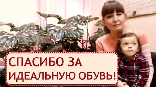 👧 Отзыв о детской ортопедической обуви Персей Орто.  Детская ортопедическая обувь. 12+