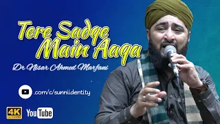 Tere Sadqe Main Aaqa - 4K Video - Dr Nisar Ahmed Marfani