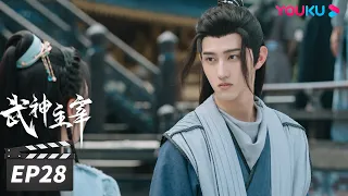 ENGSUB【FULL】武神主宰 Dominator of Martial Gods EP28 | 废柴逆袭！天才少年强势崛起 | 战宇/陈奕颖/吴顺吉 | 古装玄幻片 | 优酷华语剧场