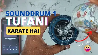 तूफानी 💧 Water Proof Test 🔅 Teardown / Disassembly of Portronics SoundDrum 1