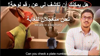 Learn Arabic through Movie | best method to learn Arabic