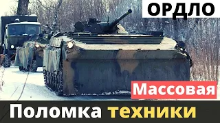 У оккупантов большая поломка техники! Партизаны?