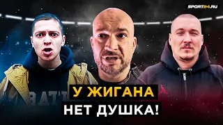 Schokk после боя с Жиганом: что сказал Оксимирон / НЕ БУДУ ЖАТЬ ЕМУ РУКУ!