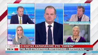 Ο Υπ. Κ. Καραμανλής για τη συνάντηση Μητσοτάκη - Ερντογάν, την ακρίβεια  & τα μελλοντικά έργα