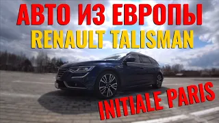 Renault Talisman 1.6 dci 130 л.с., Initiale Paris, 2017 год.Так ли он хорош? Родной окрас, пробег.