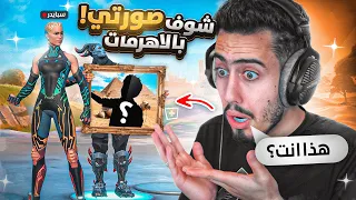 فورت نايت - منصوري زعلان مني وسافر الى مصر 💔😨! (واخيرا ارسلي صورته) !!