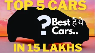 Top 5 cars in 15 Lakhs 2024! ये देखे बिना BOOK मत करना !