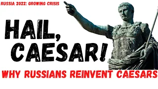 WHY RUSSIANS REINVENT CAESARS?