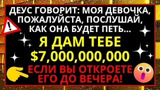 МОЯ ДЕВОЧКА ХОЧЕТ ПОПЕТЬ НА ДЕНЬГИ! Я ДАМ ТЕБЕ $7,000,000 ДОЛЛАРОВ ДО ТОГО КАК ТЫ НАЧНЕШЬ РАБОТАТЬ