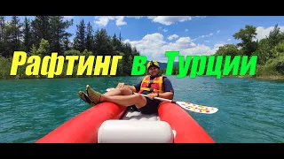 Рафтинг - самая лучшая ЭКСТРИМ экскурсия в Турции | Rafting Koprulu Canyon