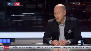 Гордон об официальных результатах расследования крушения "боинга" над Донбассом
