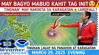 MAY BAGYO KAHIT TAG INIT:  TINGNAN MAY NAKIKITANG MABUO⚠️ WEATHER UPDATE TODAY MARCH 29, 2023EVENING