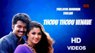 Thodu Thodu video song | Thullatha Manamum Thullum | Vijay | Simran | S.A Rajkumar