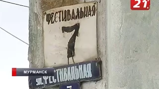 Коммунальный ад. В Мурманске мужчина утонул в фекалиях, провалившись через пол.