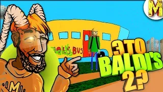 BALDI 2 ТЕПЕРЬ В ЛЕСУ НОВЫЙ БАЛДИ Baldi's Basics Camping ПОПРОБУЙ ВЫЖИТЬ В ЛЕСУ