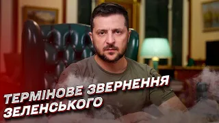 Атака дронів-убивць на Київ: термінове звернення Зеленського