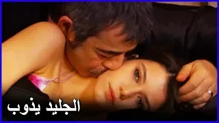 مسلسل العشق الممنوع | مقطع من الحلقة 32 |  Aşk-ı Memnu | عدنان يعتذر من سمر