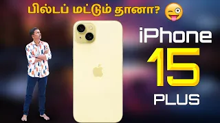 😁iPhone 15 Plus - Really Worth or Not? 🔥TB