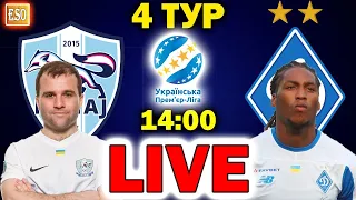 LIVE | Минай 0-4 Динамо Киев | ПРЯМАЯ ТРАНСЛЯЦИЯ | 4 тур УПЛ | СТРИМ