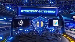 ВК ''Решетилівка'' - ВСК ''МХП Вінниця''. 17.04.2021 11:00