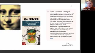 Прогнозирование трендов: что ждет модную индустрию через 5 лет — public-talk Британки