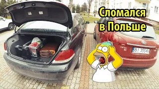 Элитная недвижимость BMW 7 e66 Как заменить топливный насос Перекачка топлива накрылась