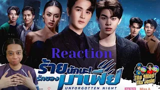 Unforgotten Night ร้ายนักนะ.. รักของมาเฟีย - Official Teaser - Reaction / Recap