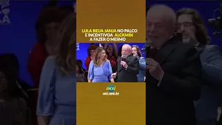 Lula beija Janja e incentiva Alckmin a fazer o mesmo