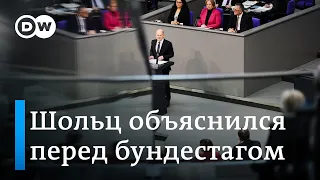 Как в бундестаге обсуждали дыру в бюджете и за что освистали канцлера Германии?