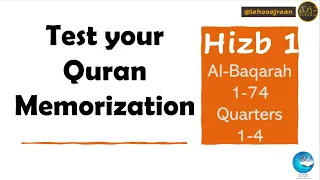 Test your Memorization | Hizb 1 | Surat Al-Baqarah 1-74