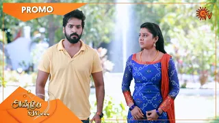 Anbe Vaa - Promo | 10 May 2021 | Sun TV Serial | Tamil Serial