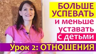 Как выстроить гармоничные отношения в семье. Языки любви