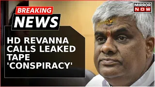 HD Revanna Leaves From CID Office, JD (S) Leader Cries Foul On Obscene Video Case | Breaking News