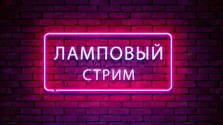 СТРИМ НА AMAZING RP