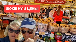 Ну и Цены! Картофель 4€ Клубника 8€. Старый рынок Клайпеды. Цены на продукты.  Klaipėda Lietuva