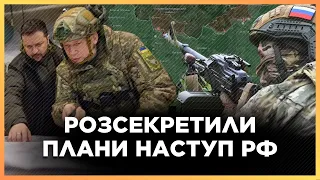 НАЗВАЛИ головну ціль НАСТУПУ РФ на ХАРКІВЩИНІ. Що ЗАВАДИЛО ЗСУ розбити ворога на початку ШТУРМІВ?