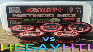 BOUNTY VS НЕБАУНТИ!!!  РЫБАЛКА НА КАРПА НА ФЛЕТ!!! ВОДОЁМ ШАЛИЕВКА..