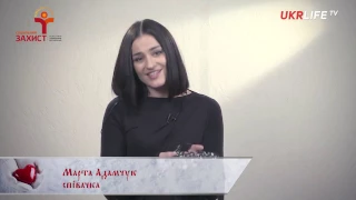 Марта Адамчук підримує проект "БЛАГОтвори"