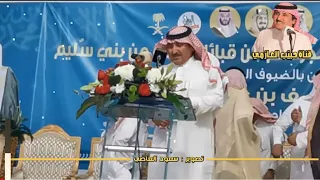 طاروق رباعي حبيب العازمي و شديد الرياحي و صقر سليم ومتعب الفقيعي 28 / 4 / 1443 هـ