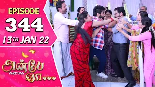 Anbe Vaa Serial | Episode 344 | 13th Jan 2022 | Virat | Delna Davis | Saregama TV Shows Tamil