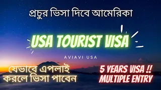 USA Tourist Visa! 5 Years Multiple Entry Visa