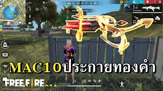 ลาก่อยตู้ EVO เราจะคิดถึงนาย